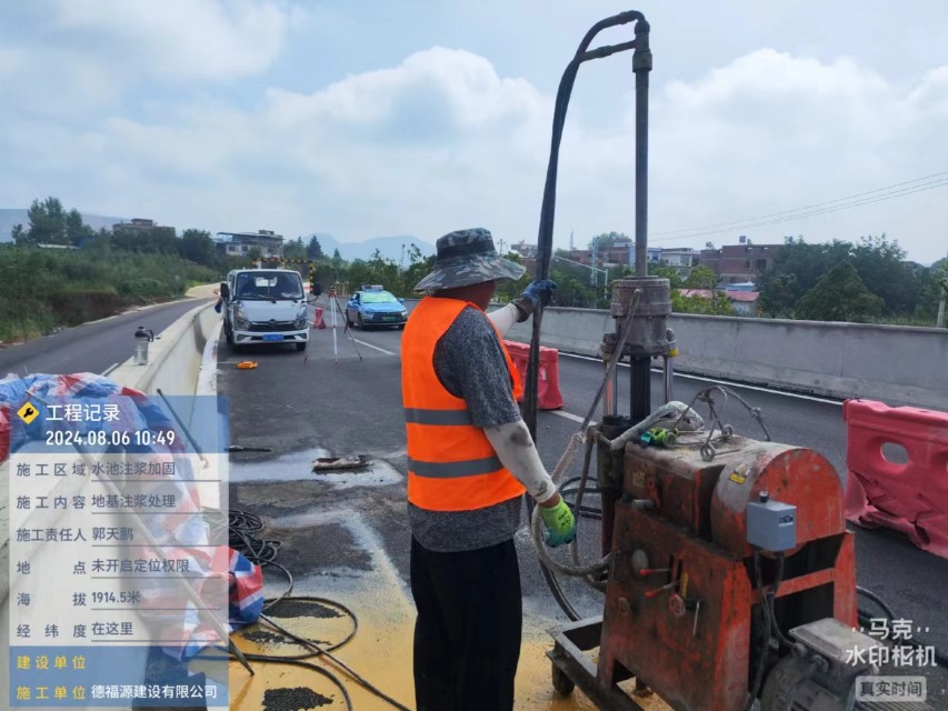 茌平地基沉降注浆加固材料有哪些