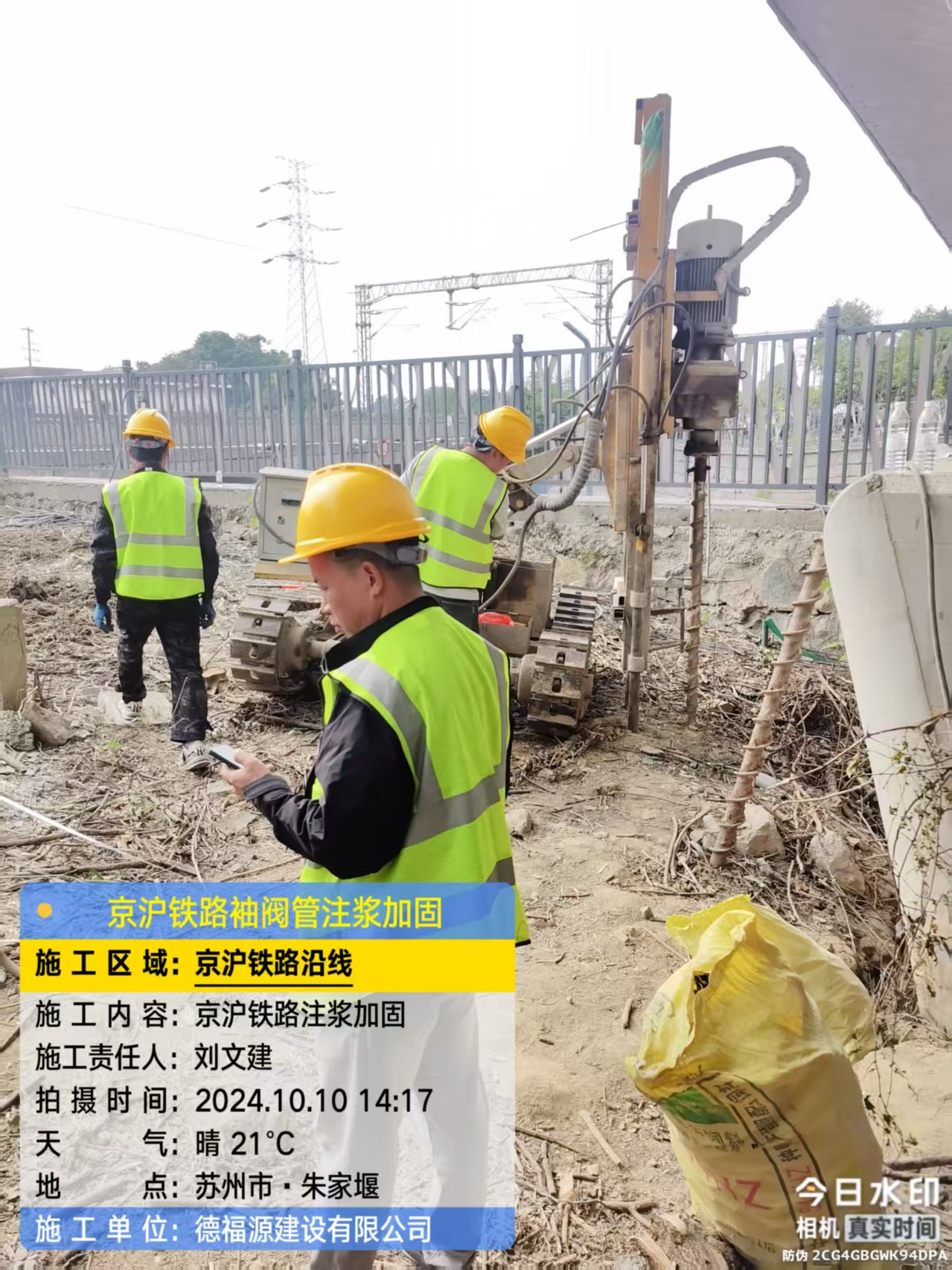 茌平袖阀管注浆工艺