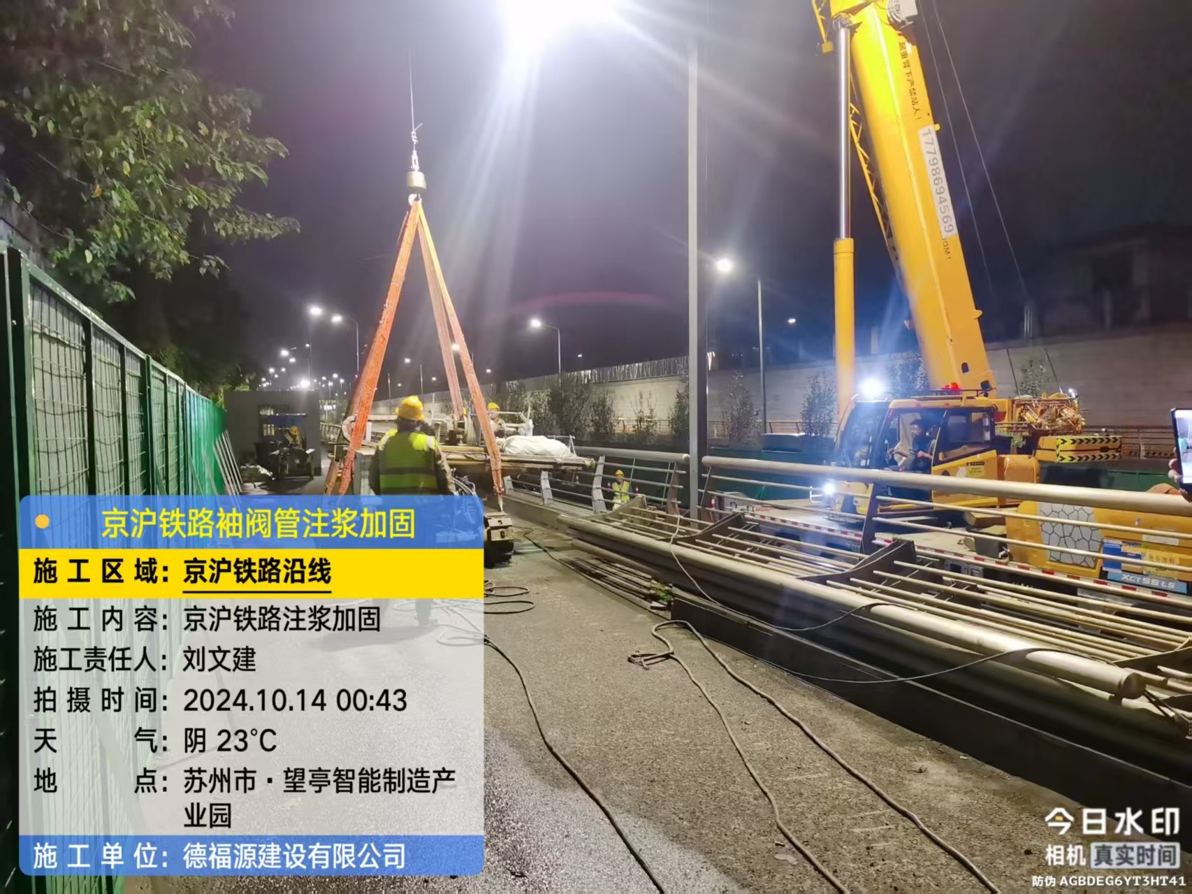 茌平厂房地面沉降加固办法